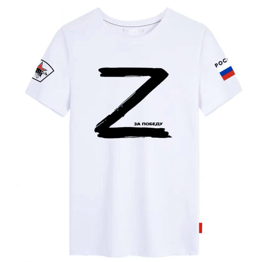 Russian "Graffiti Z" за победу - For Victory Short Sleeve T-shirt