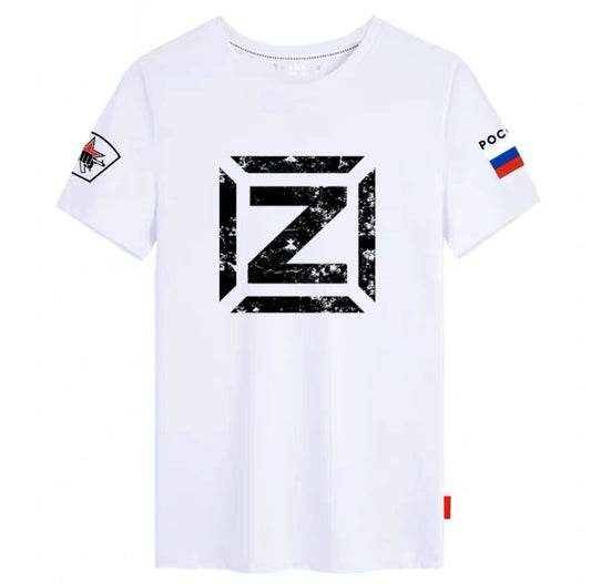 Russian Z за победу - For Victory Short Sleeve T-shirt