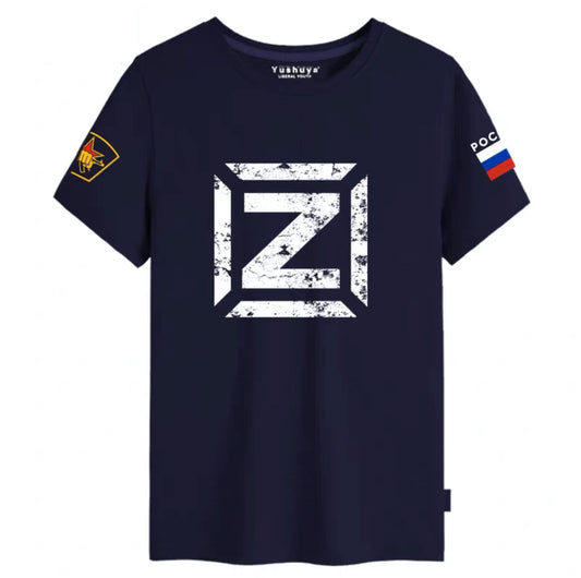 Russian Z за победу - For Victory Short Sleeve T-shirt