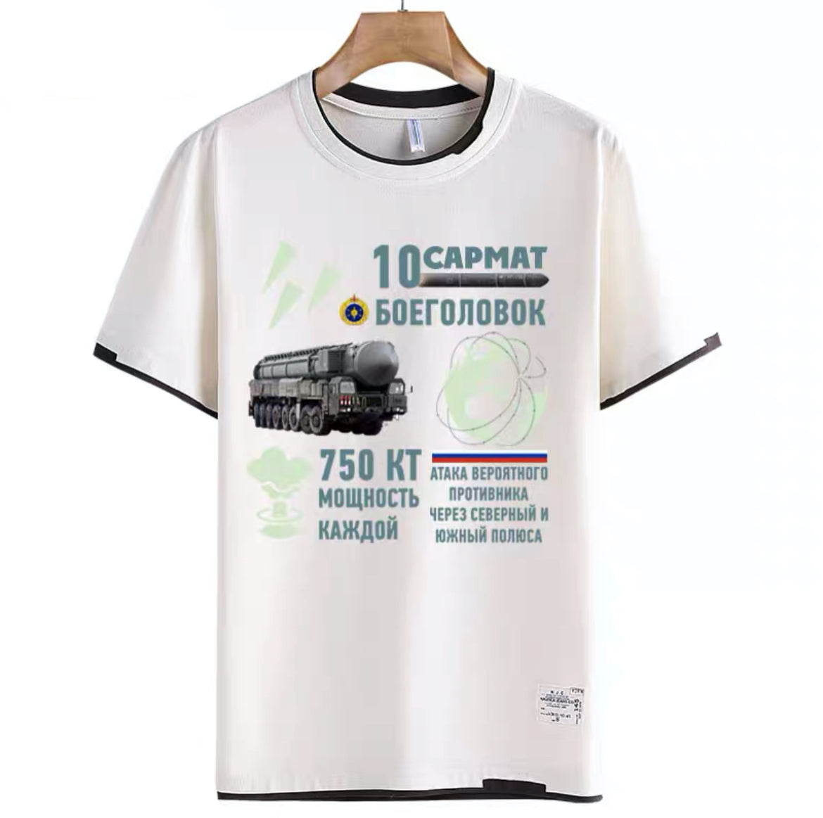 RS-28 Sarmat Сармат ICBM Graphics Short Sleeve T-Shirt