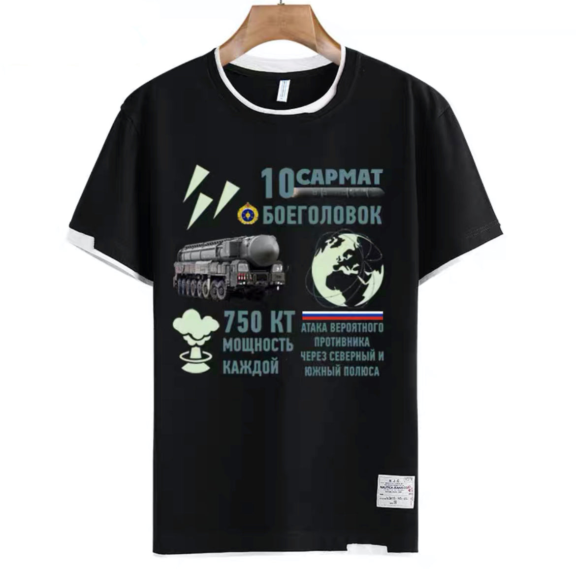 RS-28 Sarmat Сармат ICBM Graphics Short Sleeve T-Shirt