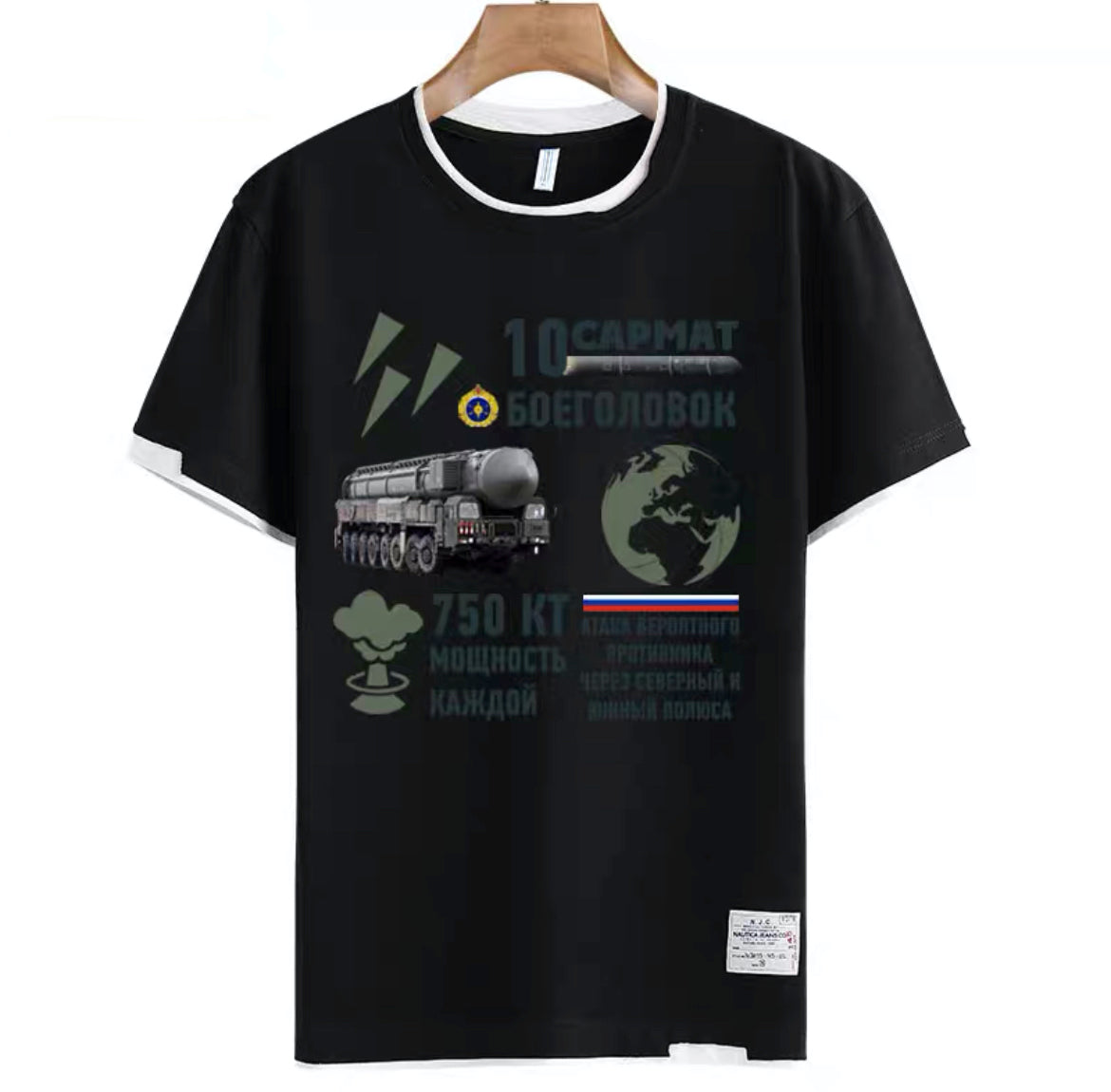 RS-28 Sarmat Сармат ICBM Graphics Short Sleeve T-Shirt