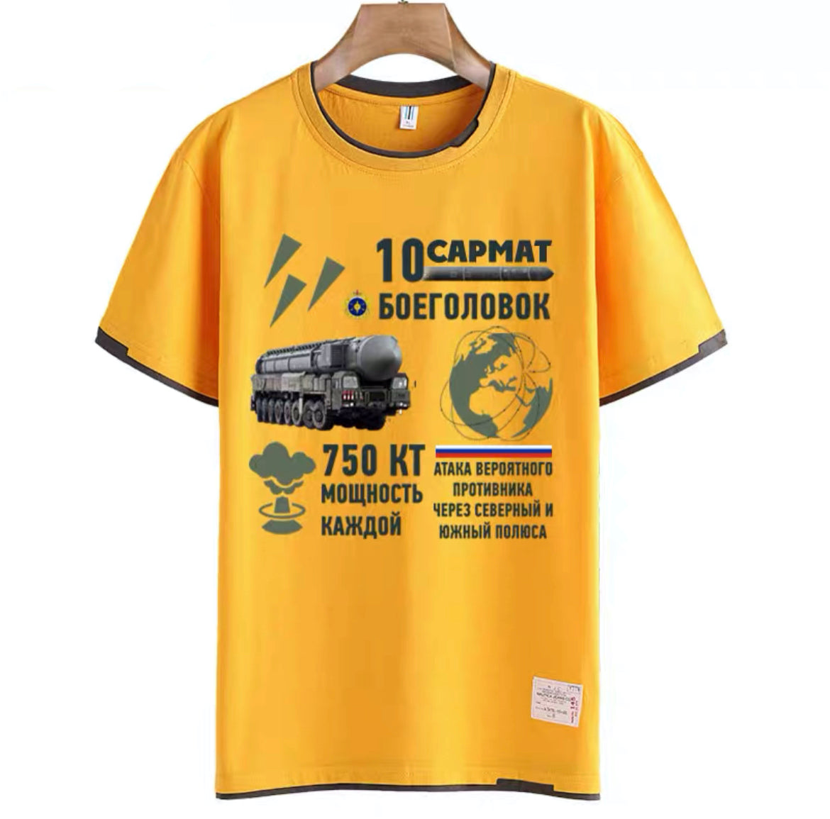 RS-28 Sarmat Сармат ICBM Graphics Short Sleeve T-Shirt