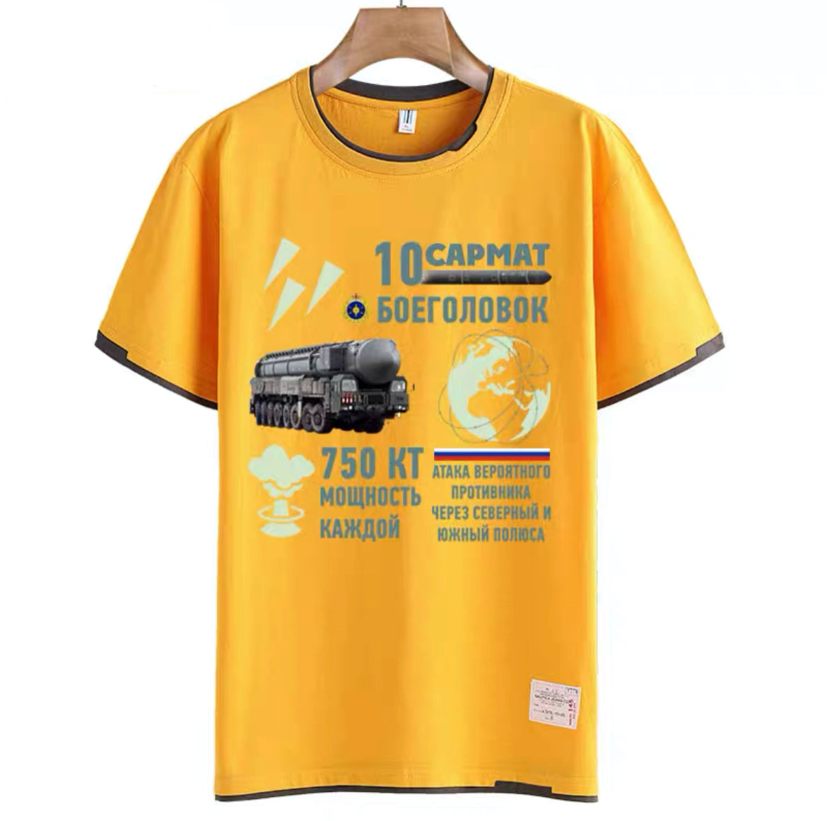 RS-28 Sarmat Сармат ICBM Graphics Short Sleeve T-Shirt