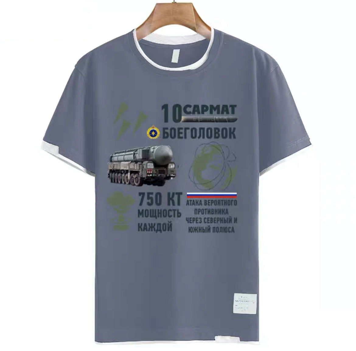 RS-28 Sarmat Сармат ICBM Graphics Short Sleeve T-Shirt