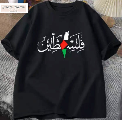 Palestine Arabic Calligraphy with Palestinian Freedom T-Shirt