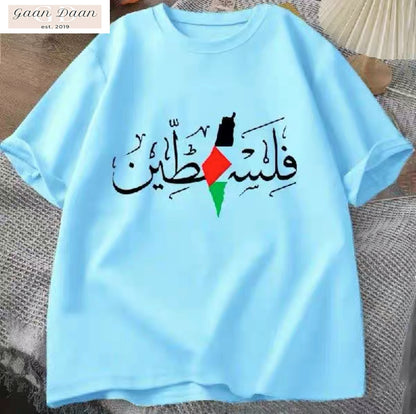 Palestine Arabic Calligraphy with Palestinian Freedom T-Shirt