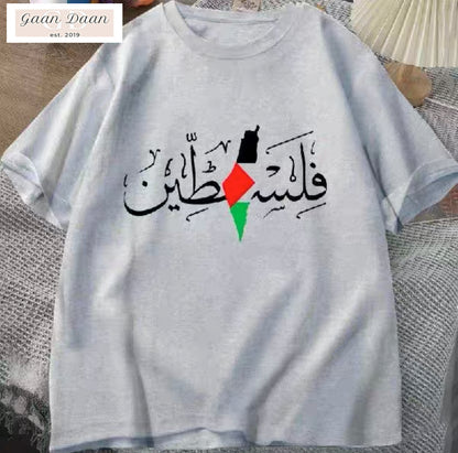 Palestine Arabic Calligraphy with Palestinian Freedom T-Shirt