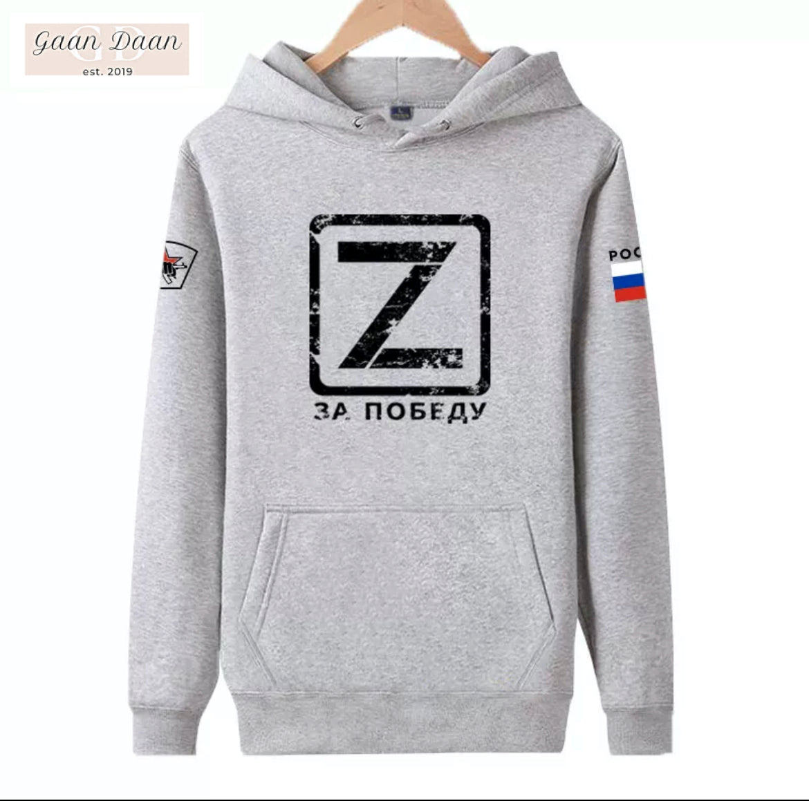 Russian Special Operation Ukraine Z "За победу-for the victory" Unisex Hoodie