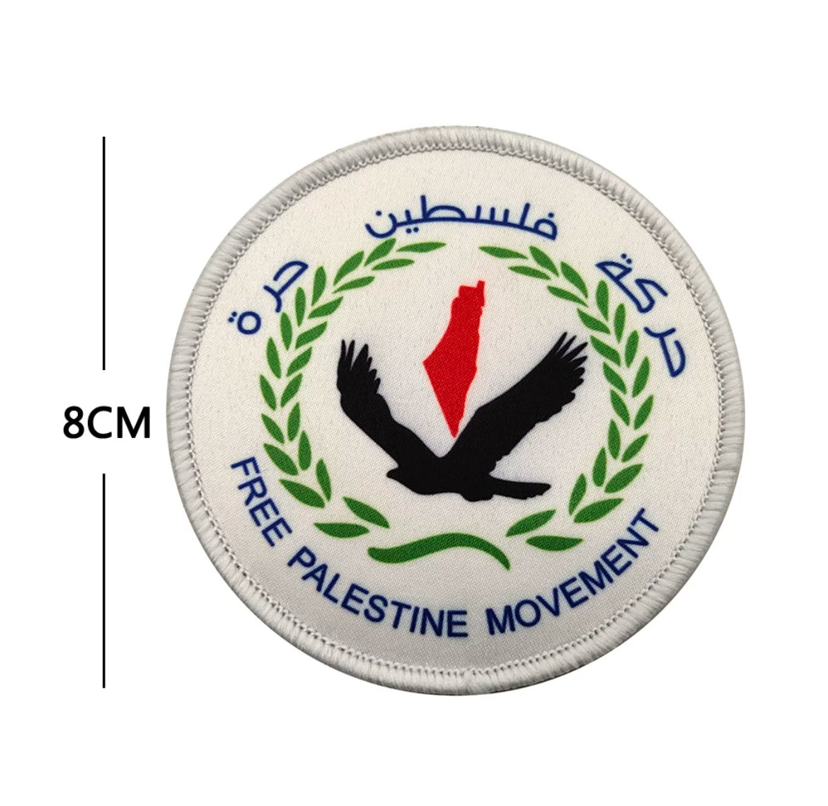 Free Palestine Flag Iron on Patch