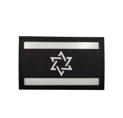 Israel Flag Tactical Military Armband Patch Embroidered Moral Jewish Star of David Sew On Israeli National Emblem Country's Flag Patches (White)