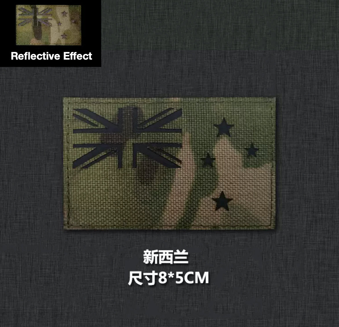 Infrared IR Flag Patch Tactical Vest Patch Hook-Fastener Backing