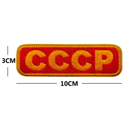 Soviet Union CCCP Flag Embroidered USSR Patch Communism Party Embroidered Tactical Military Patch Hook and Loop Backing