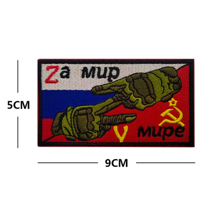 Soviet Union CCCP Flag Embroidered USSR Patch Communism Party Embroidered Tactical Military Patch Hook and Loop Backing