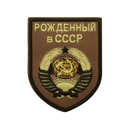 Soviet Union CCCP Flag Embroidered USSR Patch Communism Party Embroidered Tactical Military Patch Hook and Loop Backing