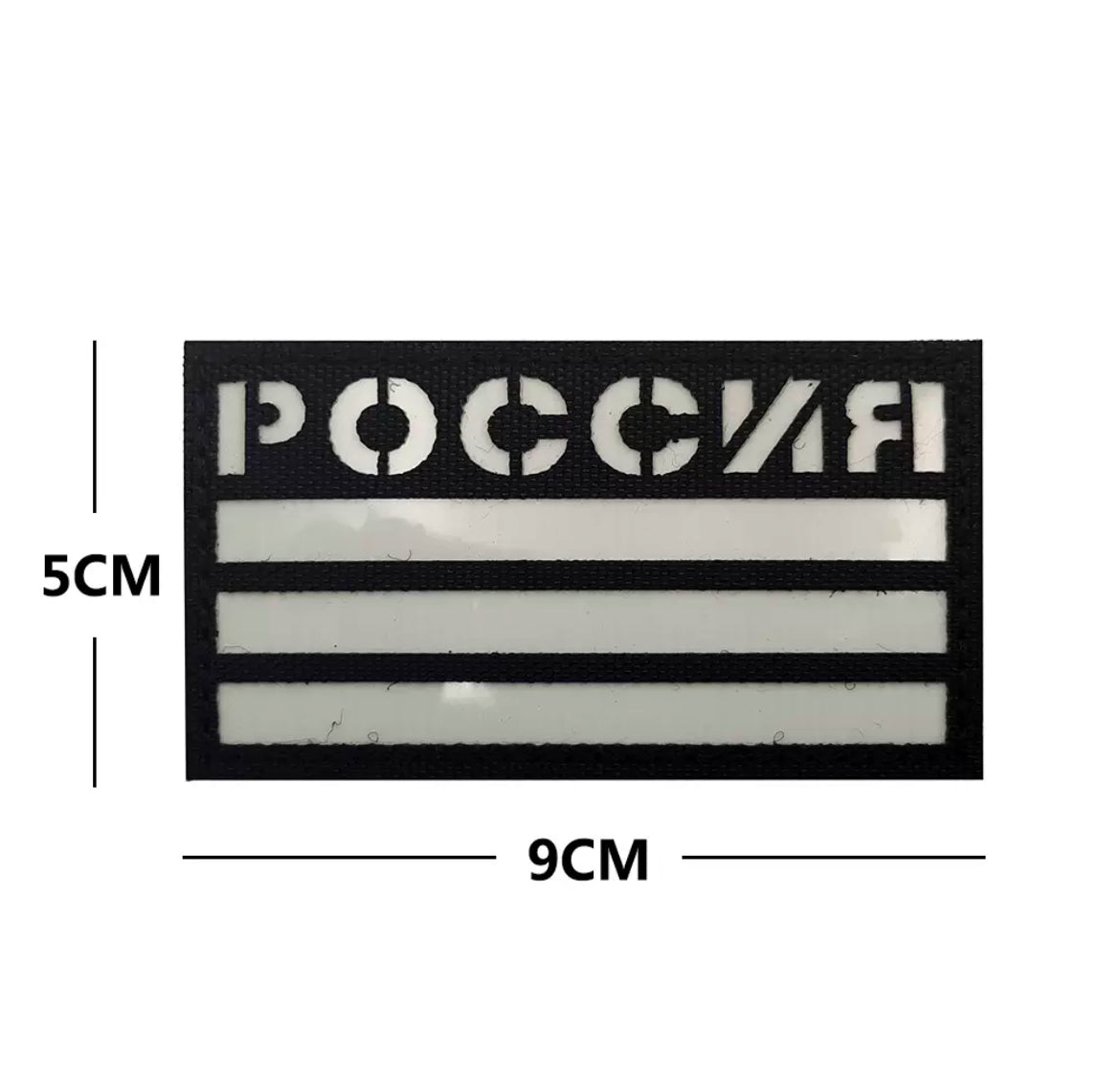 Russian Military Z-shaped V-shaped reflective fabric laser-cut armband Velcro patch